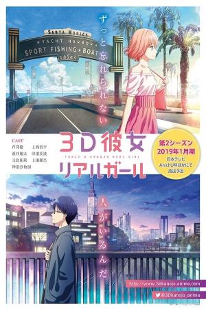 voir l'anime Saison 1 sur voiranime 