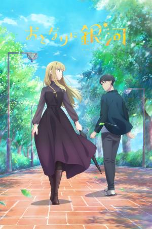 voir l'anime Saison 1 sur voiranime 