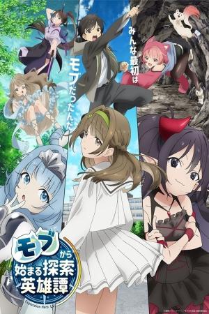 voir l'anime Saison 1 sur voiranime 