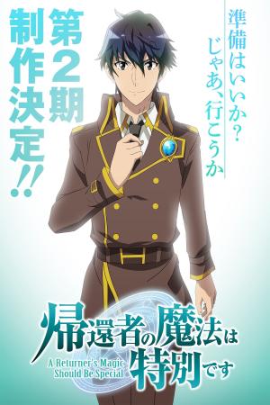 voir l'anime Saison 1 sur voiranime 
