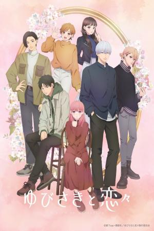 voir l'anime Saison 1 sur voiranime 