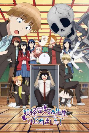 voir l'anime Saison 1 sur voiranime 