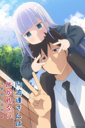 voir l'anime episode Aharen-san wa Hakarenai Saison 2 VF VOSTFR en HD sur voiranime