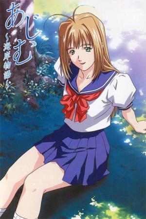 voir l'anime Saison 1 sur voiranime 