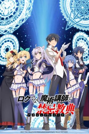 voir l'anime Saison 1 sur voiranime 