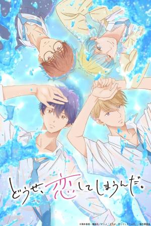 voir l'anime Saison 1 sur voiranime 