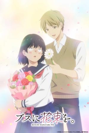voir l'anime episode April Showers Bring May Flowers Saison 1 VF VOSTFR en HD sur voiranime