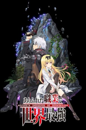 voir l'anime Saison 1 sur voiranime 
