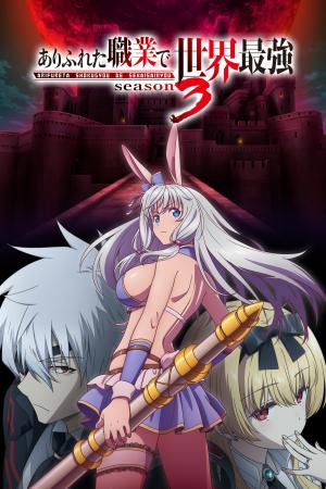 voir l'anime Episode 1-Episode-1 sur voiranime  VF VOSTFR en HD 