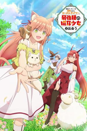 voir l'anime Episode 1-Episode-1 sur voiranime  VF VOSTFR en HD 