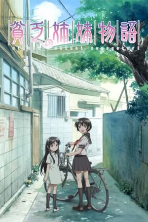 voir l'anime Saison 1 sur voiranime 