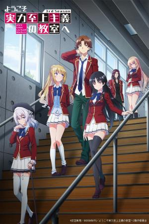 voir l'anime Classroom of the Elite sur voiranime 