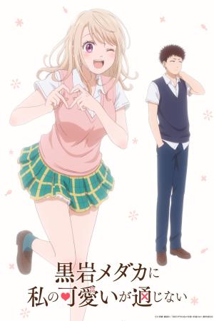 voir l'anime Saison 1 sur voiranime 