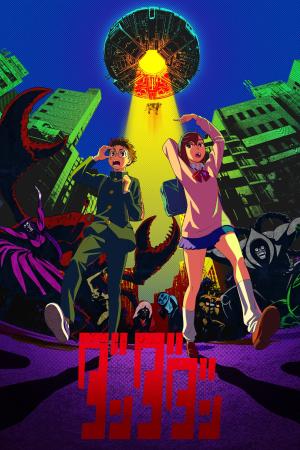 voir l'anime episode DAN DA DAN Saison 2 VF VOSTFR en HD sur voiranime