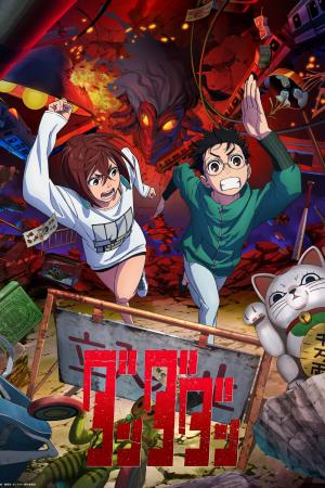 voir l'anime Episode 1-Episode-1 sur voiranime  VF VOSTFR en HD 