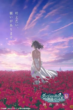 voir l'anime DanMachi - La légende des Familias - V sur voiranime 