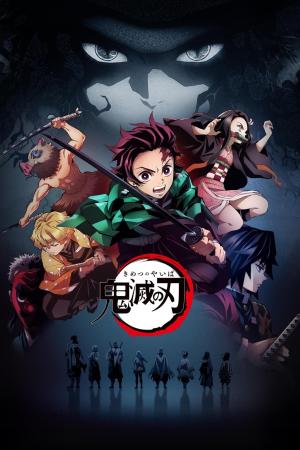 voir l'anime Arc - La volonté ardente de Tanjiro Kamado sur voiranime 