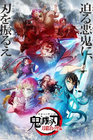 voir l'anime Arc - Le village des forgeurs de sabres sur voiranime 