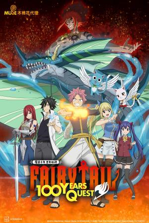 voir l'anime Saison 1 sur voiranime 