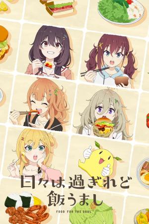 voir l'anime Season 2 sur voiranime 