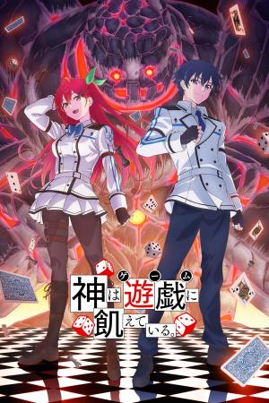 voir l'anime Saison 1 sur voiranime 
