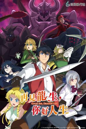 voir l'anime Episode 1-Episode-1 sur voiranime  VF VOSTFR en HD 