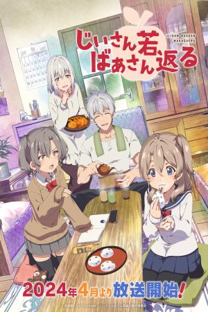 voir l'anime Saison 1 sur voiranime 