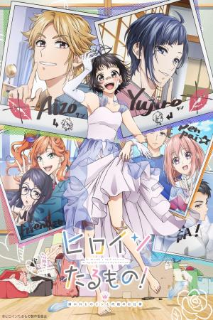 voir l'anime Saison 1 sur voiranime 