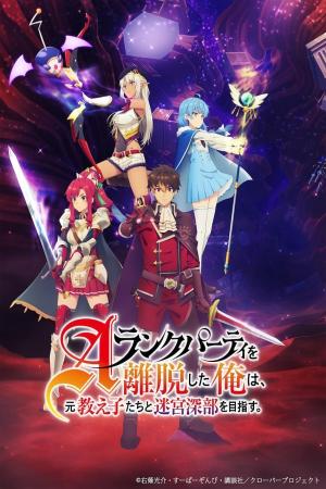 voir l'anime Season 2 sur voiranime 