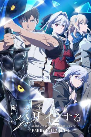 voir l'anime Episode 1-Episode-1 sur voiranime  VF VOSTFR en HD 