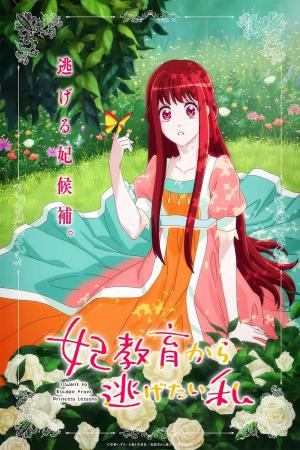 voir l'anime Saison 1 sur voiranime 