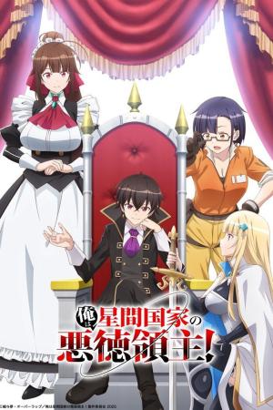 voir l'anime Saison 1 sur voiranime 