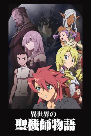 voir l'anime Saison 1 sur voiranime 