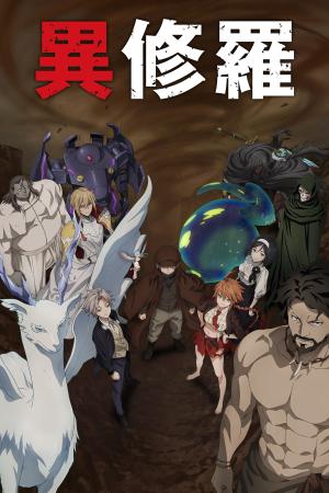 voir l'anime Saison 1 sur voiranime 
