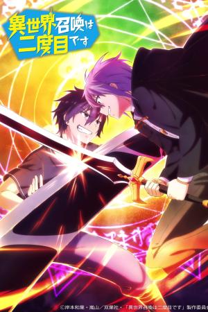 voir l'anime Saison 1 sur voiranime 
