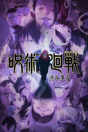 voir l'anime Le Film-Episode-1 sur voiranime  VF VOSTFR en HD 