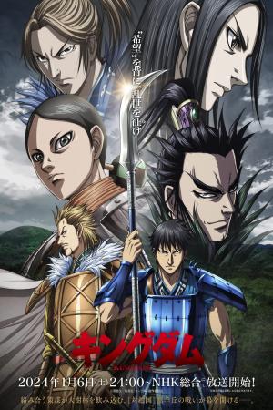 voir l'anime Episode 1-Episode-1 sur voiranime  VF VOSTFR en HD 