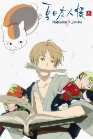 voir l'anime Natsume Yūjin-chō San sur voiranime 