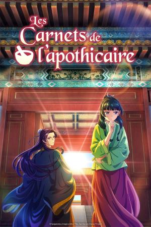 voir l'anime Mao Mao-Episode-1 sur voiranime  VF VOSTFR en HD 