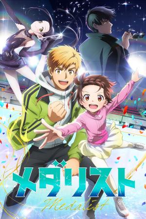 voir l'anime Episode 1-Episode-1 sur voiranime  VF VOSTFR en HD 