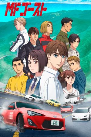 voir l'anime 1st Season sur voiranime 