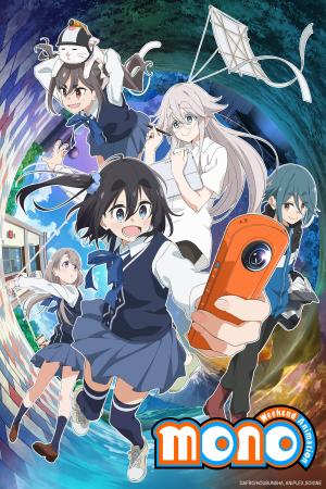 voir l'anime Saison 1 sur voiranime 