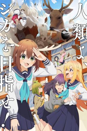 voir l'anime Saison 1 sur voiranime 