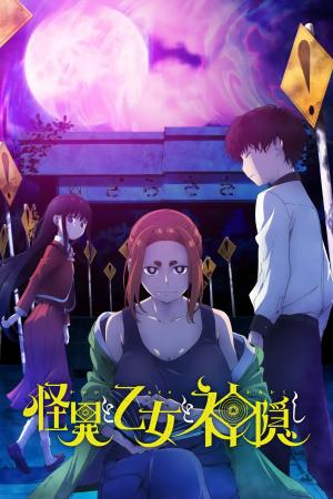 voir l'anime Episode 1-Episode-1 sur voiranime  VF VOSTFR en HD 