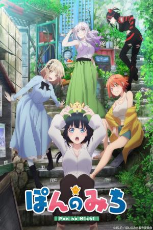 voir l'anime Episode 1-Episode-1 sur voiranime  VF VOSTFR en HD 