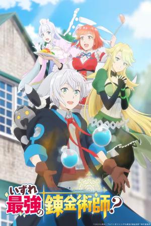 voir l'anime episode Possibly the Greatest Alchemist of All Time Saison 1 VF VOSTFR en HD sur voiranime