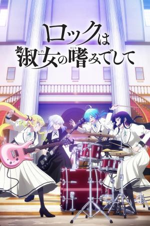 voir l'anime episode Rock Is a Lady's Modesty Saison 1 VF VOSTFR en HD sur voiranime