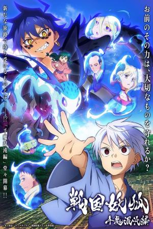 voir l'anime Episode 1-Episode-1 sur voiranime  VF VOSTFR en HD 