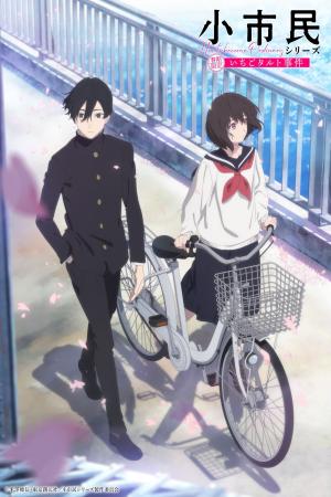 voir l'anime Saison 1 sur voiranime 