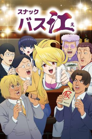 voir l'anime Episode 1-Episode-1 sur voiranime  VF VOSTFR en HD 